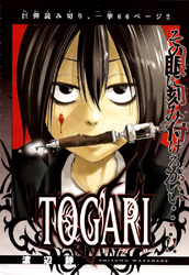 Togari