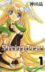 Shining Tears