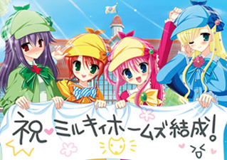 Tantei Opera Milky Holmes