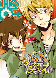 Tsuna Yoshi Maintenance - Katekyo Hitman Reborn DJ