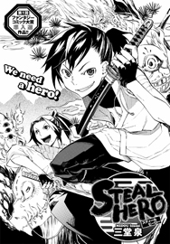 Steal Hero