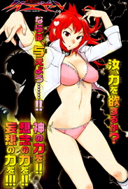 Shikkoku no Neue Seele