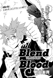 Blend Blood