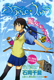 Flying Witch
