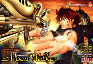Moon Walker LTD
