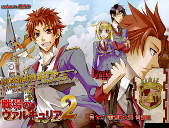 Senjou no Valkyria 2