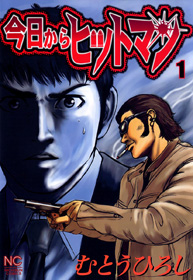 Kyou Kara Hitman