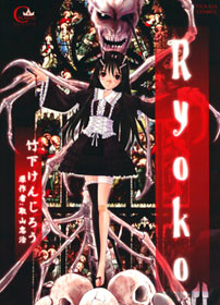 Ryoko