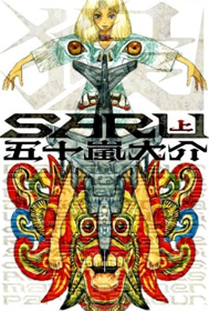 SARU