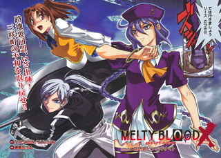 MELTY BLOOD X