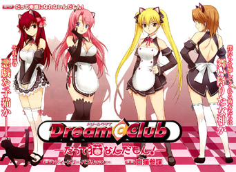 Dream Club ~Datte Neko Nandamon!~