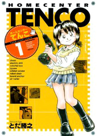 Homecenter Tenco