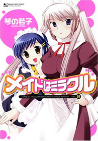 Maid wa Miracle