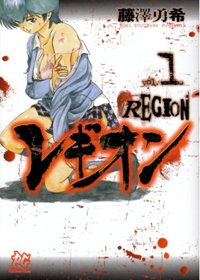 Region