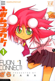 Fuon Connect!