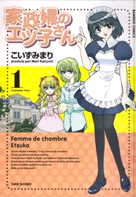 Kaseifu no Etsuko-san