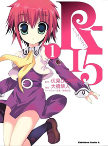 R-15