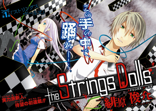 Strings Dolls