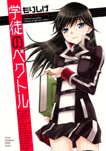 Gakuto no Vector