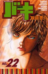 New Grappler Baki