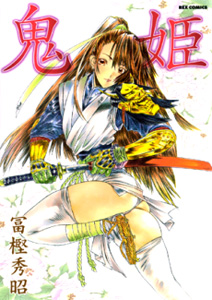 Onihime