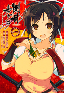 Senran Kagura