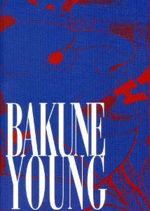 Bakune Young
