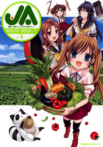 JA - Joshi ni Yoru Agriculture