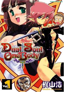 Dual Soul One Body