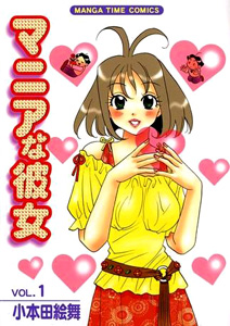 Mania na Kanojo