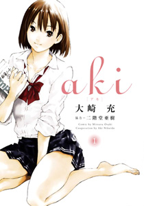 Aki