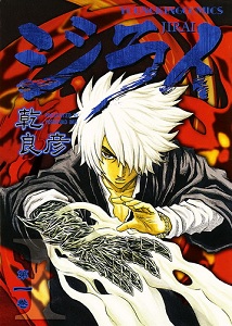 Jirai