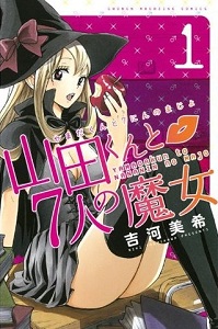 Yamada-kun to 7-nin no Majo