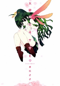 Tenshi no Katte