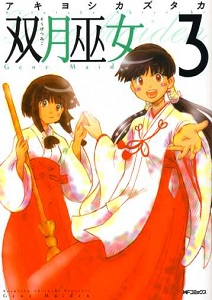 Sougetsu Miko