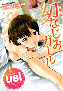 Osananajimi Girl