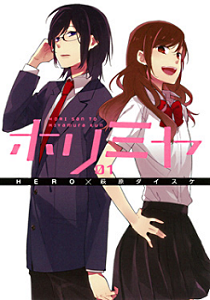 Horimiya
