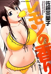 Lemon no Kaori