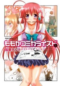 Momoka Comicalized