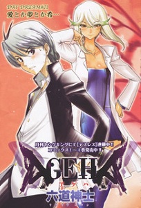 Ageha