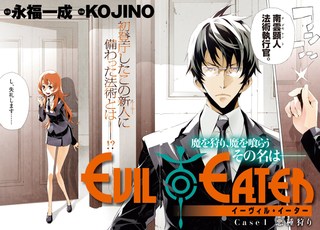 Evil Eater