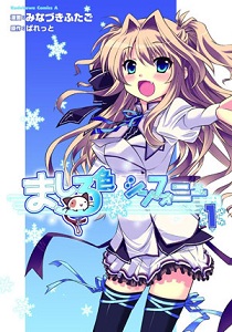 Mashiroiro Symphony