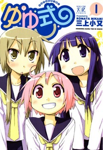 Yuyushiki