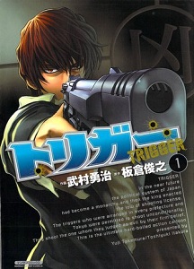 Trigger