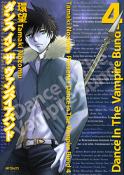 Dance in the Vampire Bund