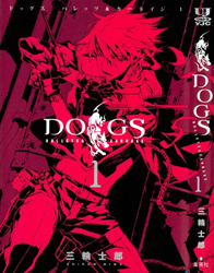 Dogs: Bullets & Carnage