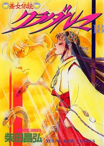Tokime Densetsu Kura Daruma