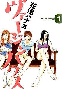 Virgin House