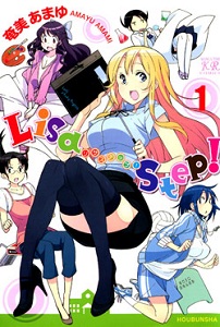 Lisa Step!