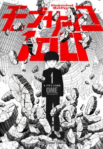 Mob Psycho 100